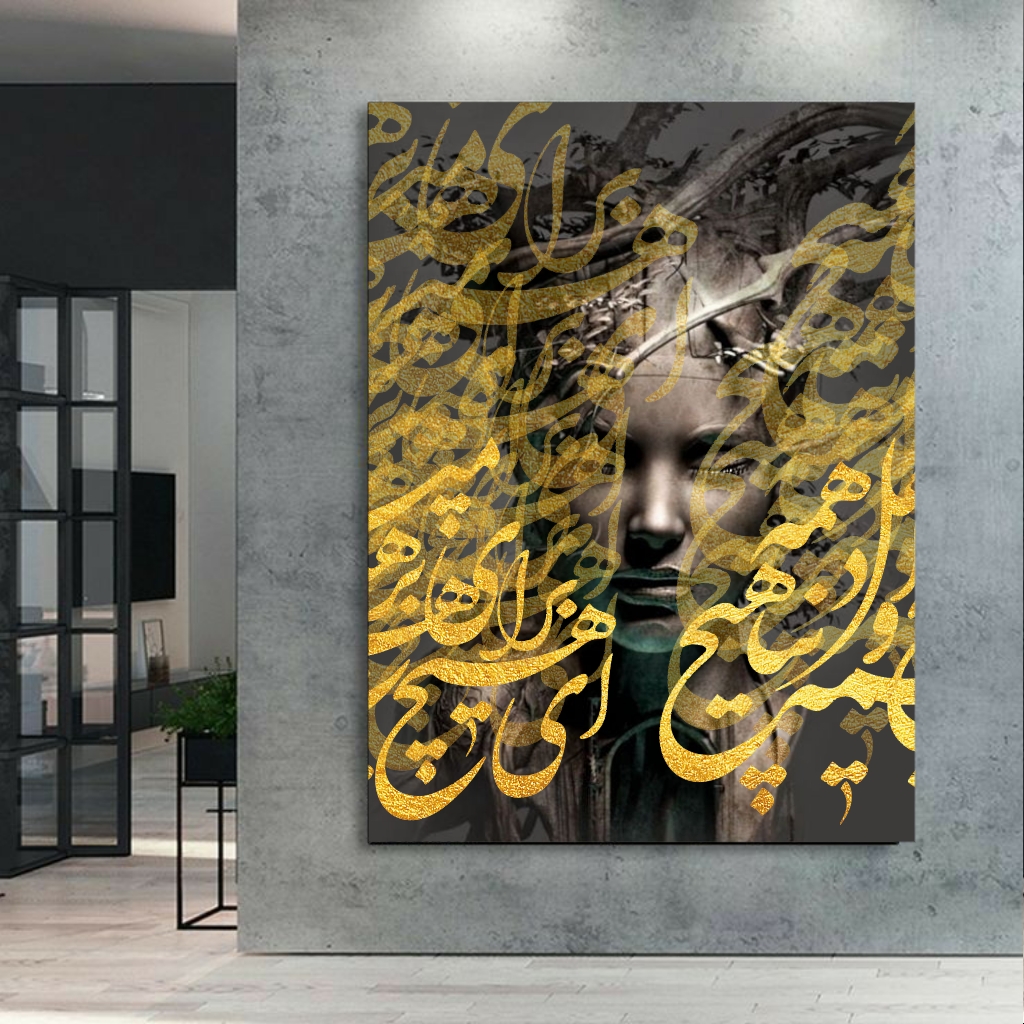 تابلو بوم طرح دنیا همه هیچ و اهل دنیا همه هیچ مدل SDB708