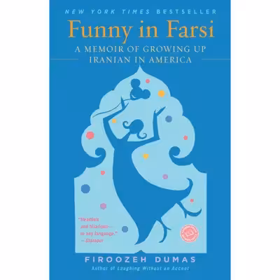 کتاب Funny in Farsi اثر Firoozeh Dumas انتشارات Random House, Inc