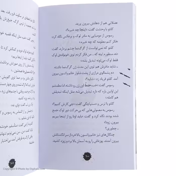 کتاب هجوم معمولی ها اثر تامی دونباواند نشر پیدایش