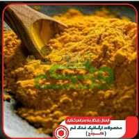 ادویه مخصوص سمبوسه فدک (70گرم)