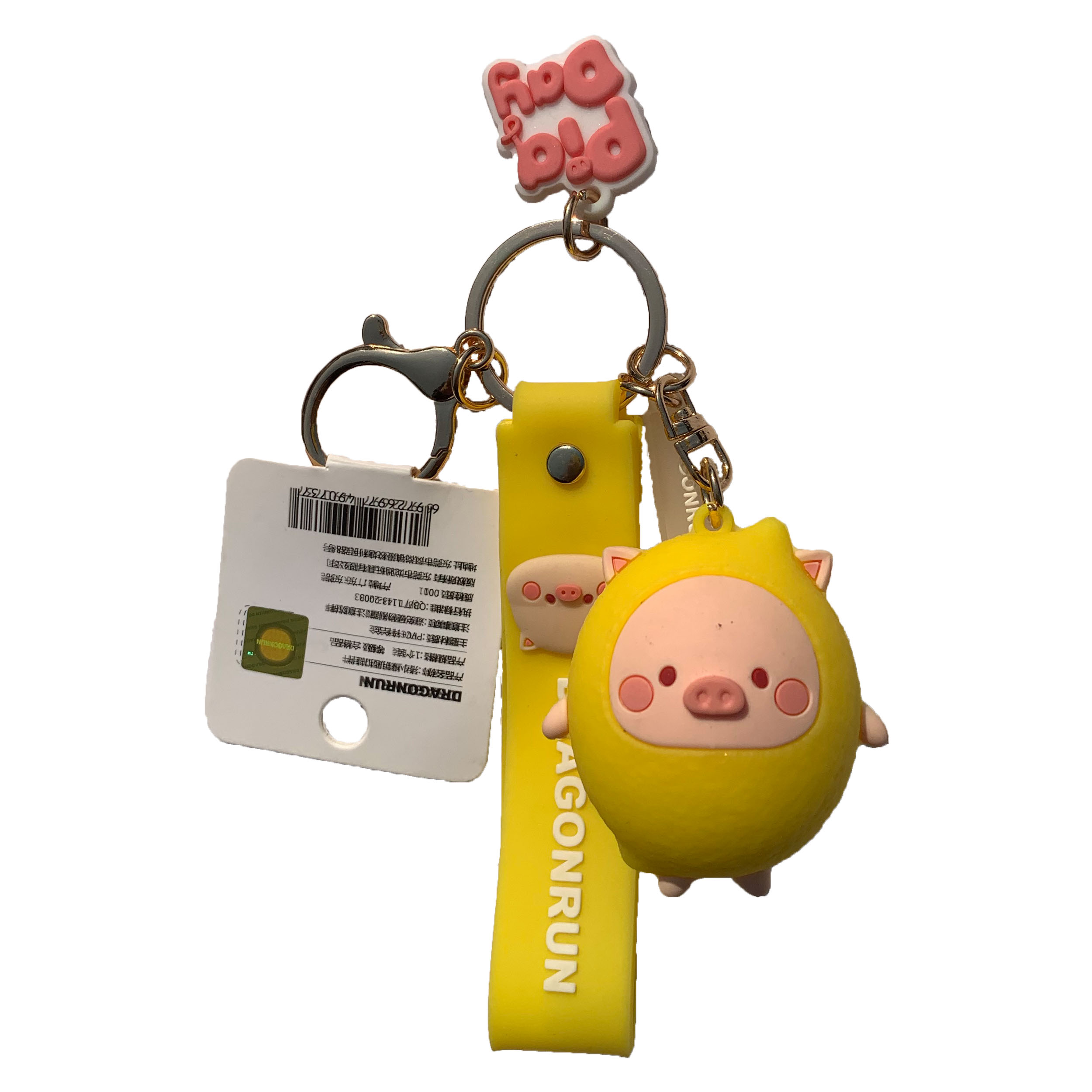 جاکلیدی مدل سیلیکونی big bobo