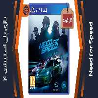دیسک بازی Need for Speed کارکرده – مخصوص PS4