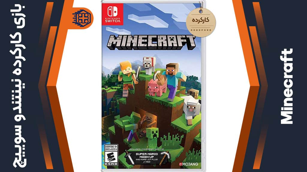 بازی Minecraft Bedrock کارکرده – مخصوص نینتندو سوییچ