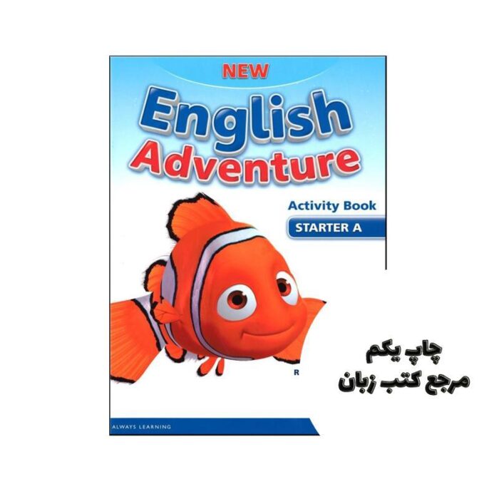 New English Adventure Starter A کتاب نویسنده Cristiana Bruni Tessa Lochowski