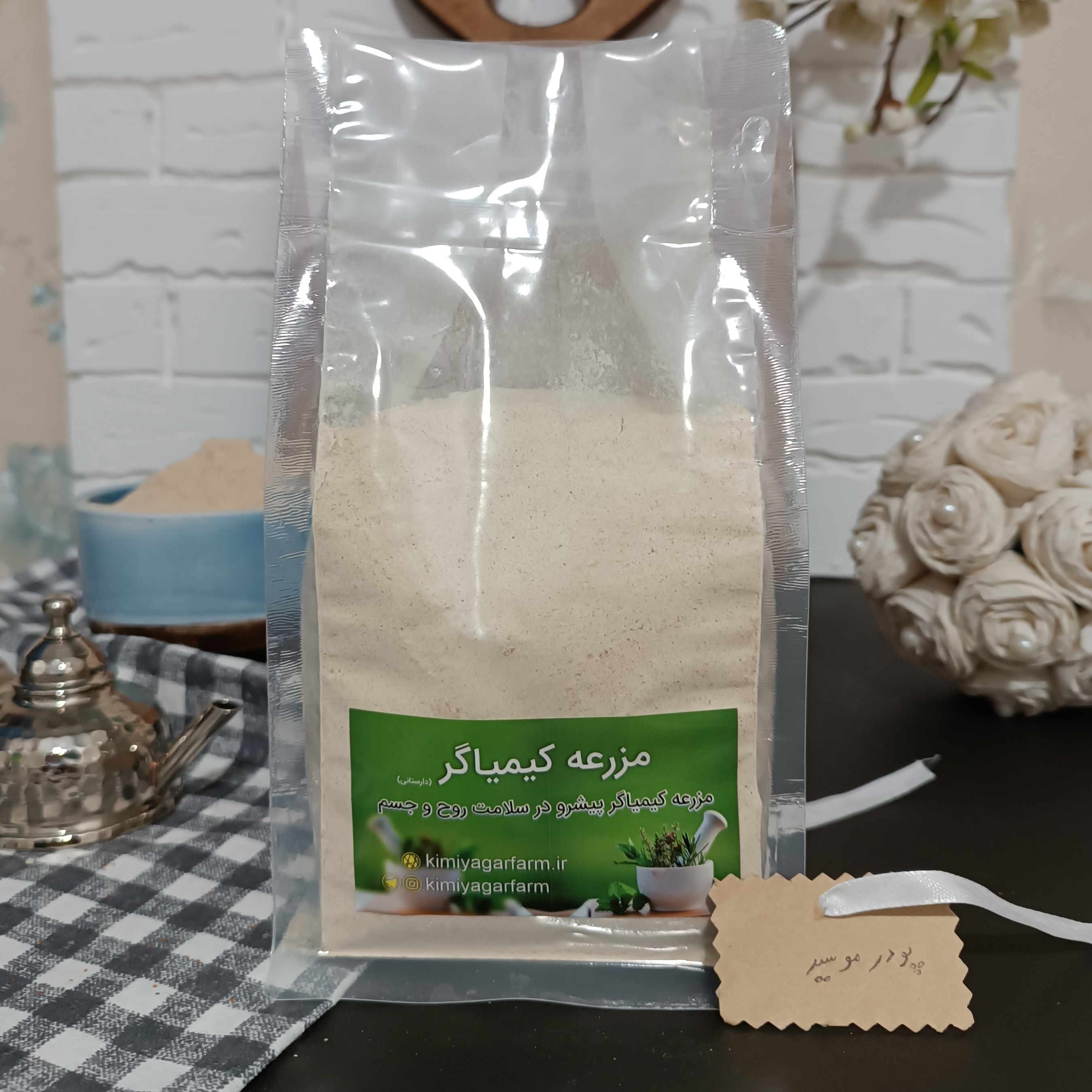 موسیر نرم ممتاز 700 گرمی 