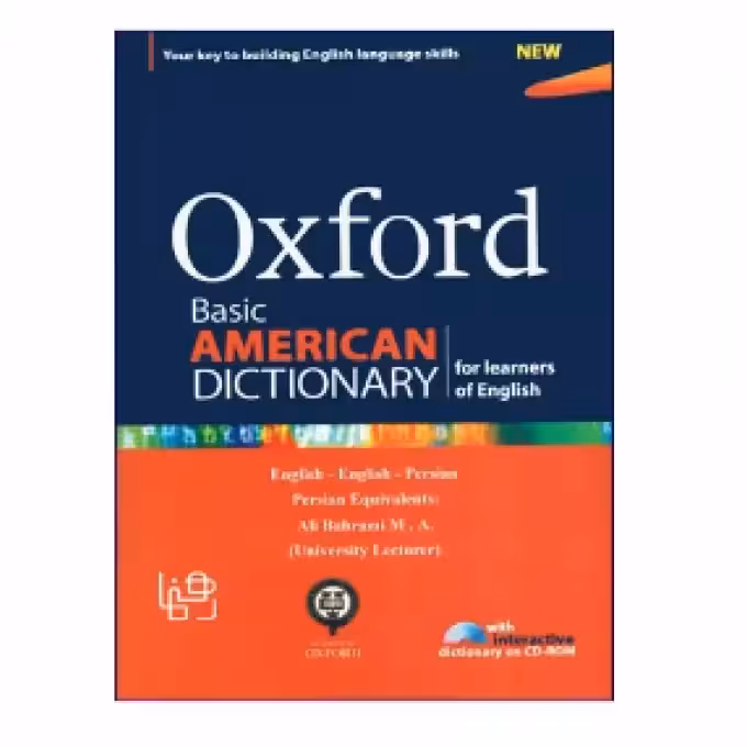 Oxford Basic American Dictionary کتاب