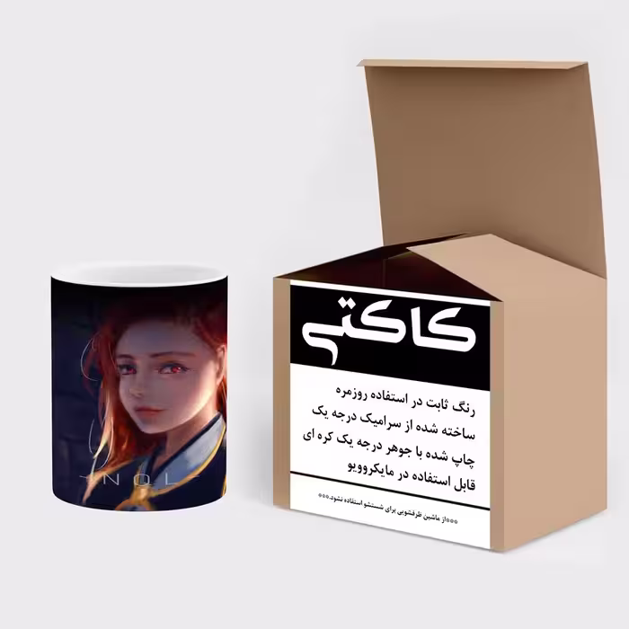 ماگ حرارتی کاکتی طرح انیمه مدل mgh15746