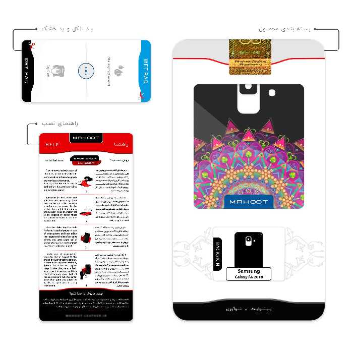 برچسب پوششی ماهوت مدل Mandala Design 5 مناسب برای گوشی موبایل سامسونگ Galaxy A6 2018