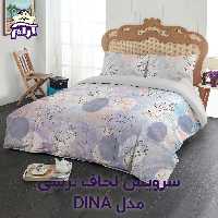 سرویس لحاف لومانا نرسی DINA LIGHT PURPLE دونفره 6 تکه