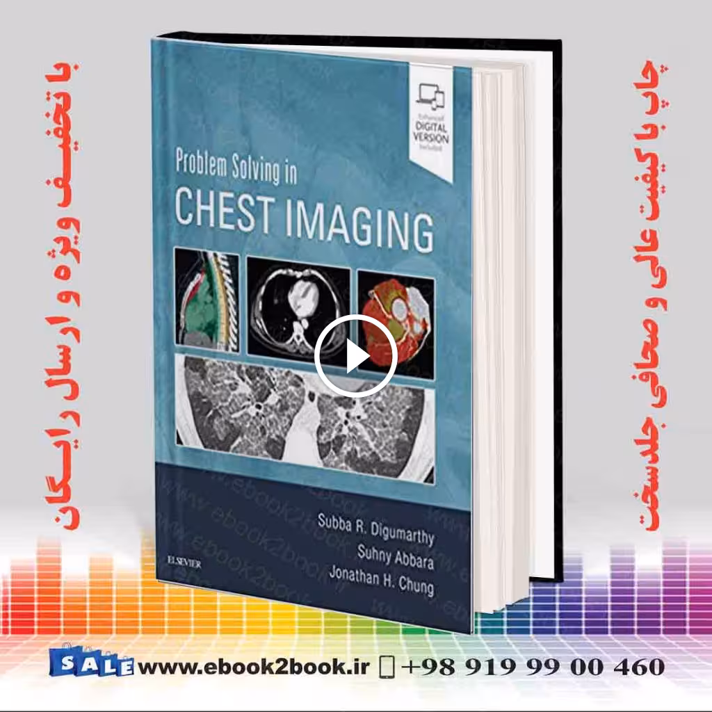 Problem Solving in Chest Imaging