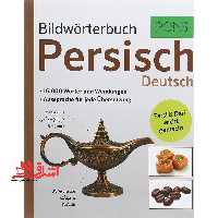 دیکشنری Bildworterbuch persisch deutsch فرهنگ تصویری آلمانی فارسی PONS - فروشگاه کتاب اشراق