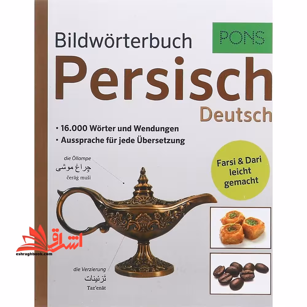 دیکشنری Bildworterbuch persisch deutsch فرهنگ تصویری آلمانی فارسی PONS - فروشگاه کتاب اشراق