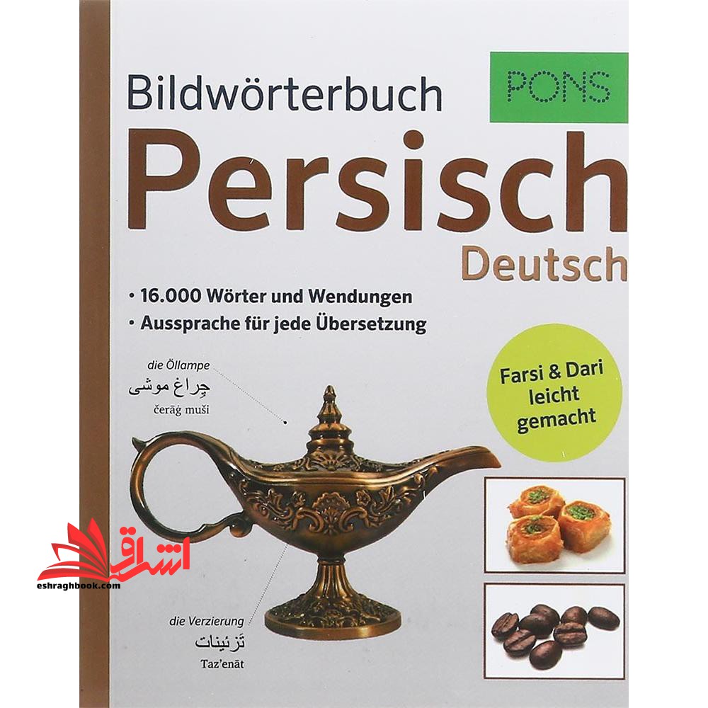 دیکشنری Bildworterbuch persisch deutsch فرهنگ تصویری آلمانی فارسی PONS - فروشگاه کتاب اشراق
