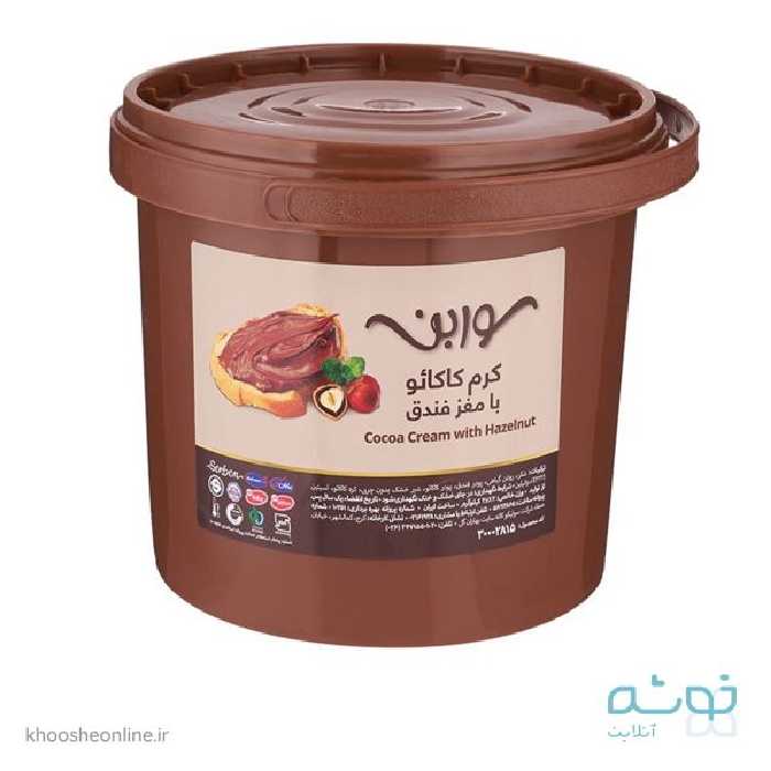 کرم کاکائو مغزی فندقی (کرمفیل) سوربن کاله – 3 کیلویی