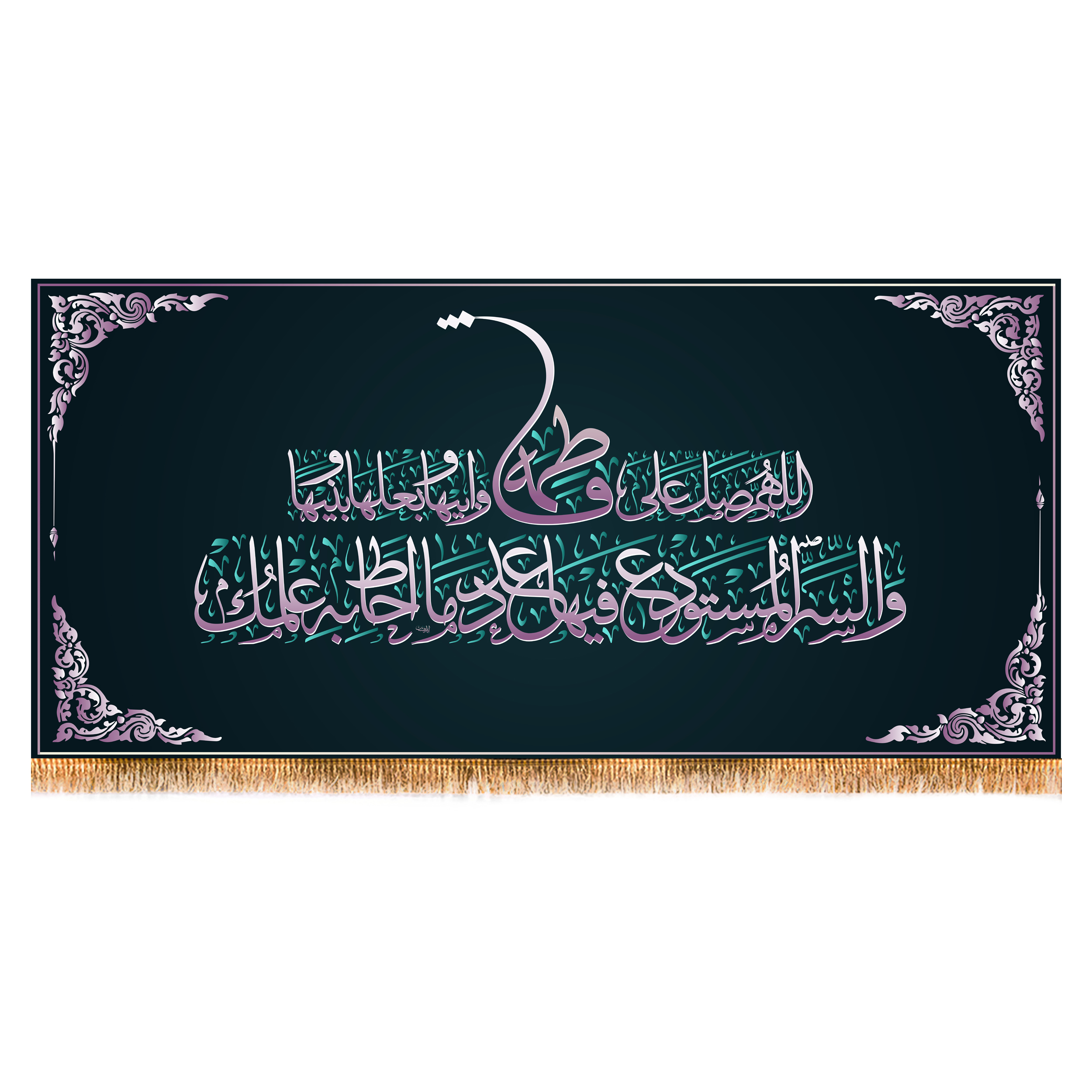 پرچم مدل پشت منبری شهادت حضرت زهرا کد 5567S