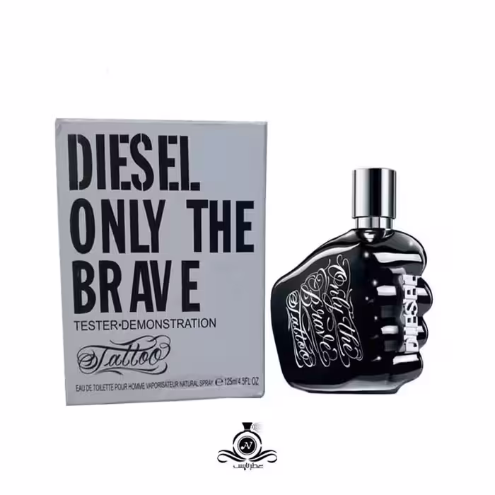 تستر سفارش اروپا عطر مردانه دیزل آنلی د براو تاتو Diesel Only The Brave Tattoo