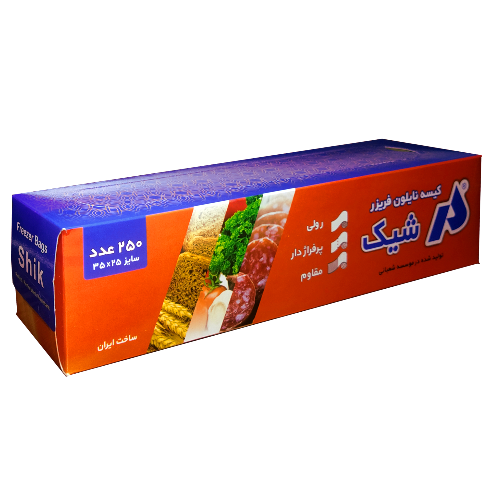کیسه فریزر شیک کد 01 بسته 250 عددی