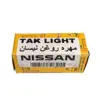 فشنگی روغن خودرو تک لایت مدل Am مناسب برای نیسان