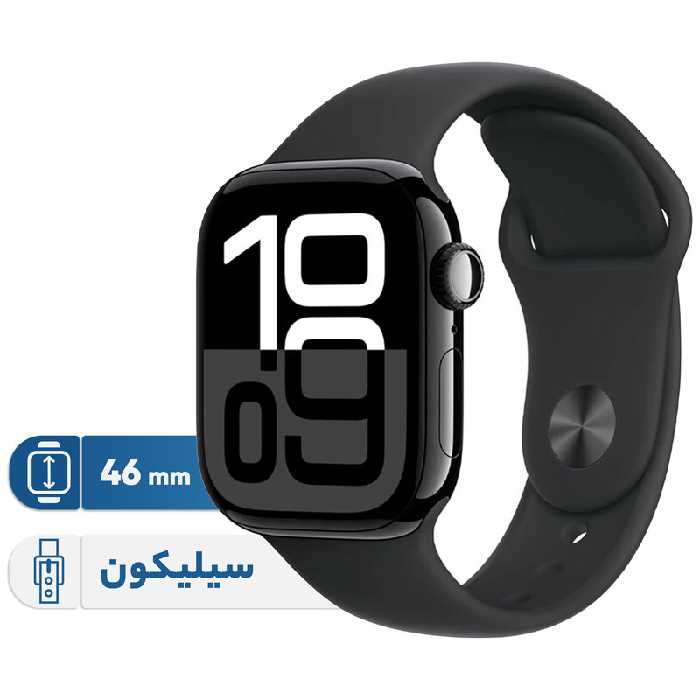 ساعت هوشمند 46 میلی‌متری اپل مدل Series 10 Aluminum با بند سیلیکونی | کالا مکس