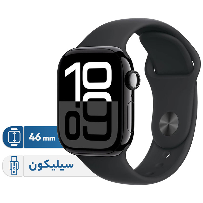 ساعت هوشمند 46 میلی‌متری اپل مدل Series 10 Aluminum با بند سیلیکونی | کالا مکس