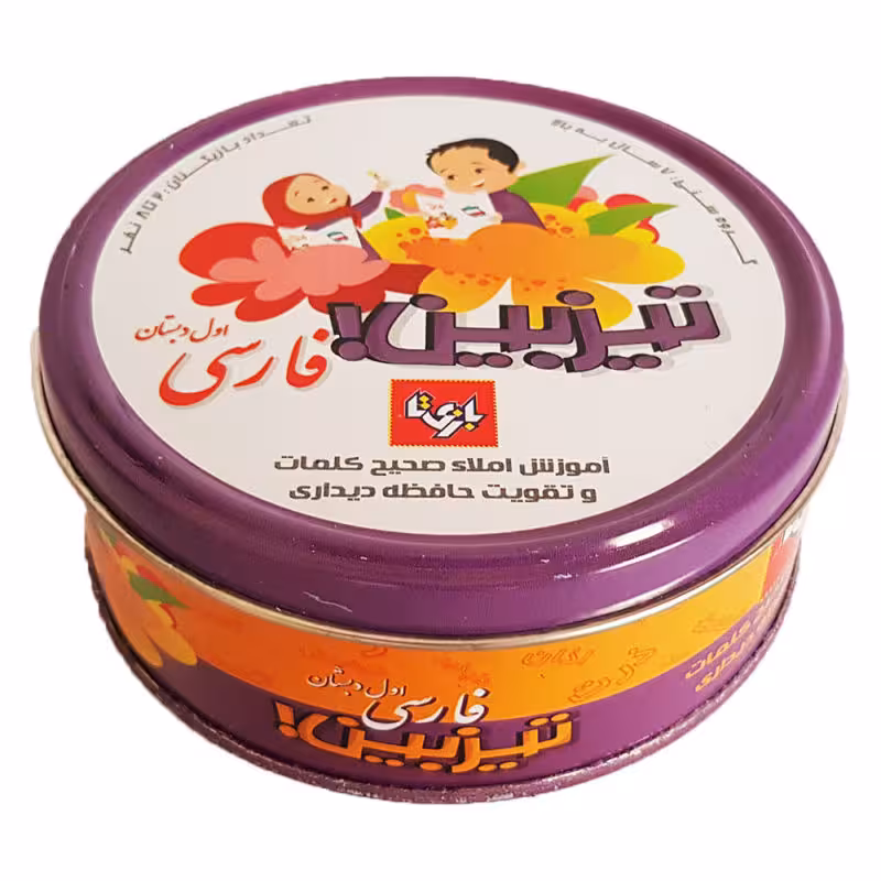 بازی فکری تیزبین مدل فارسی اول دبستان