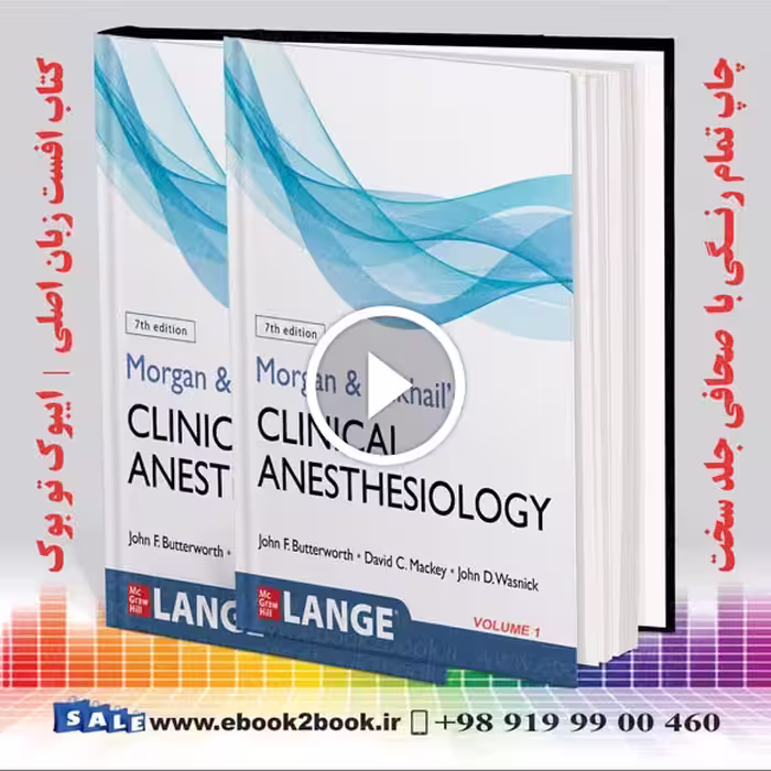 Morgan and Mikhail’s Clinical Anesthesiology 7th Edition | 2022