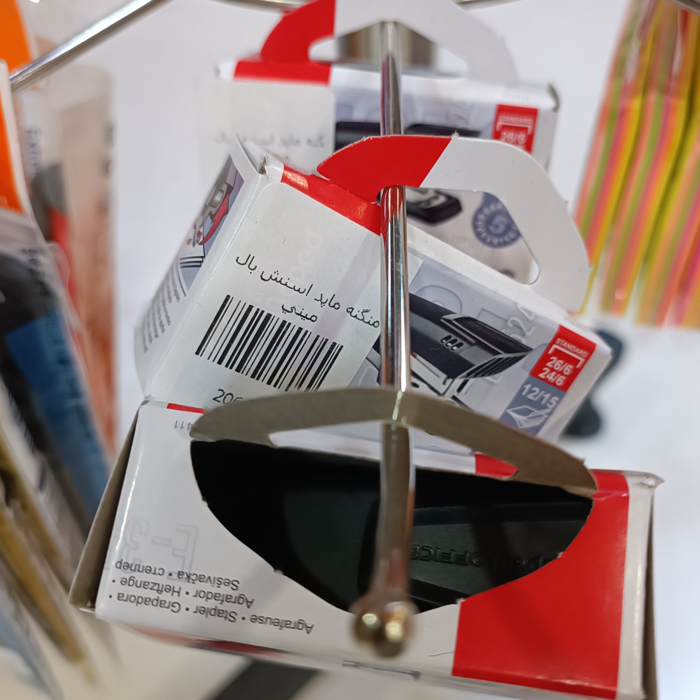 منگنه ماپد ژاپنی مینی