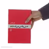 کتاب حتی وقتی می خندیم اثر فریبا وفی نشر مرکز