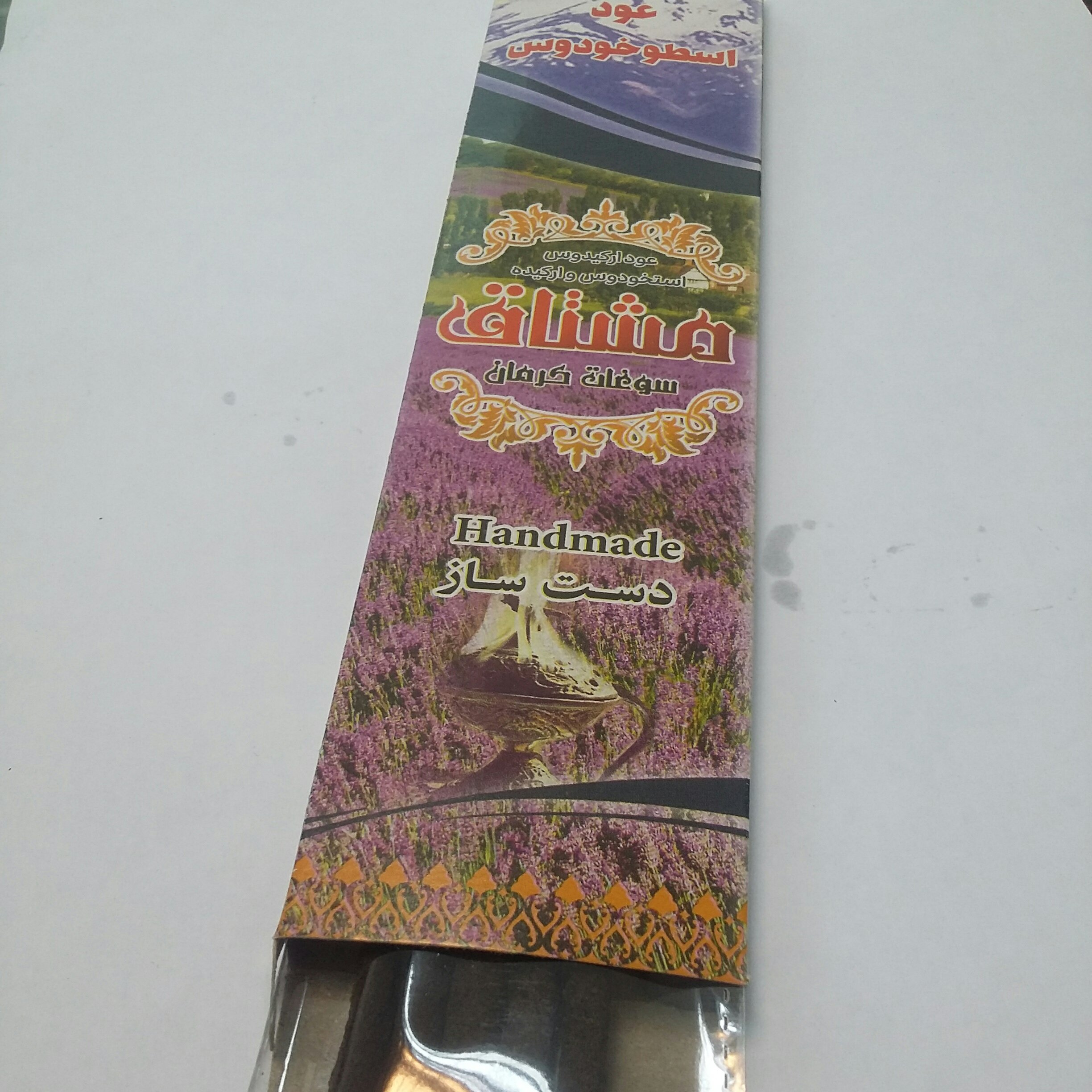 عود طبیعی اسطخودوس