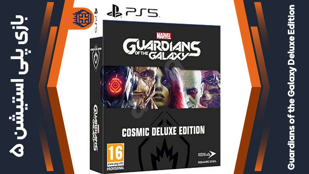 دیسک بازی Guardians of the Galaxy Deluxe Edition – مخصوص PS5