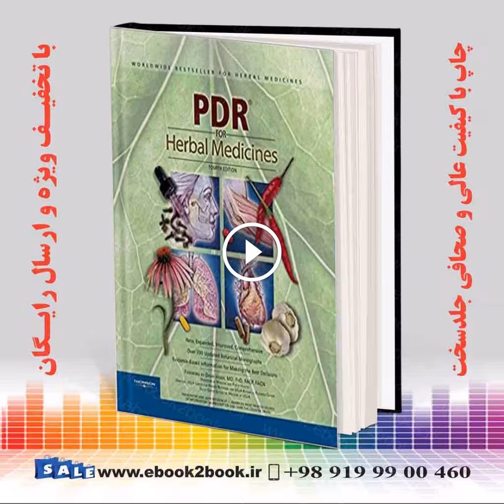 PDR for Herbal Medicines 4th Edition
