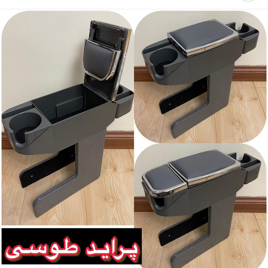 انواع کنسول ها وسط دولیوانی برای خودرو پراید صبا131132پراید111141باکیفیت عالی رنگبندی مختلف باضمانت
