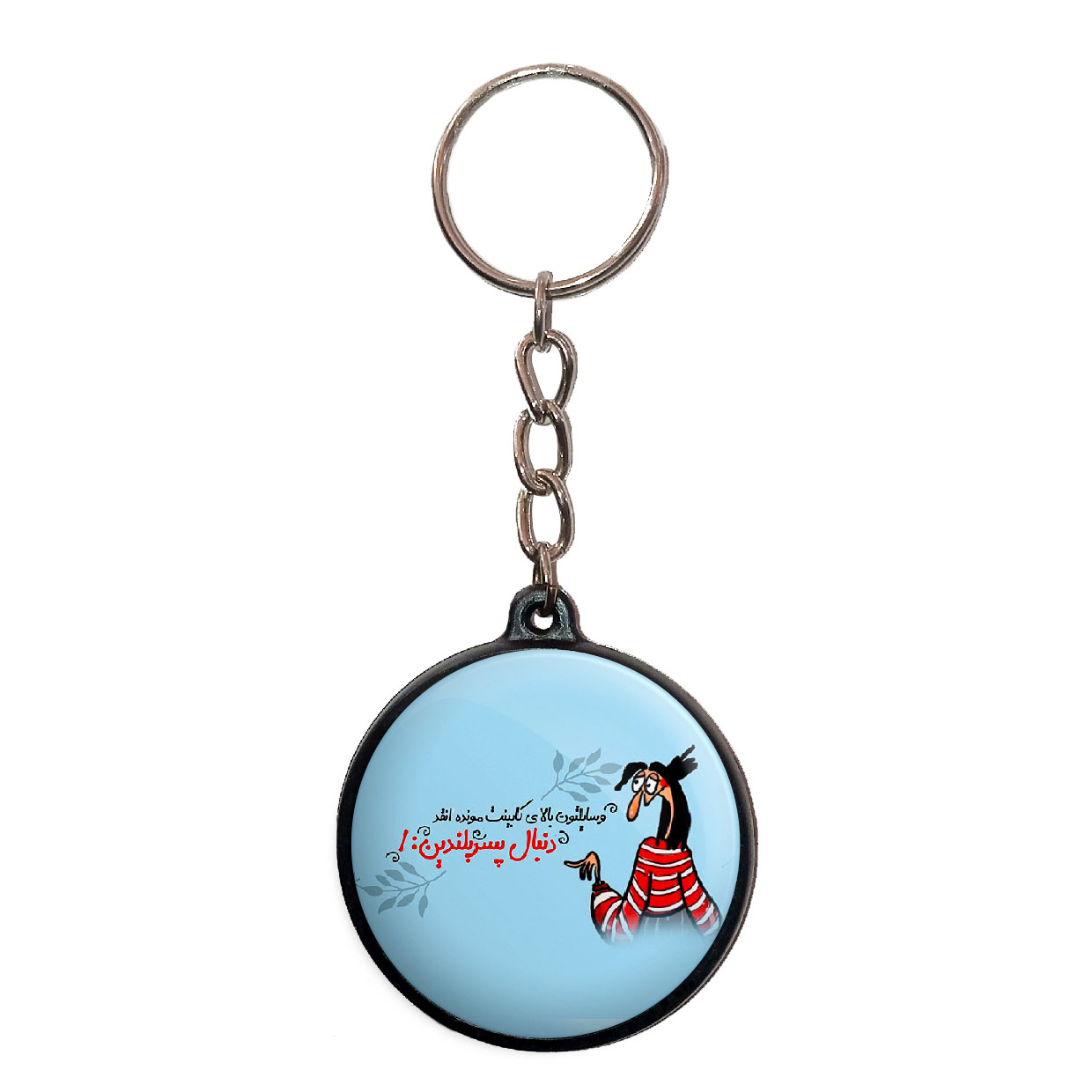 جاکلیدی پرمانه طرح fun کد pmj.23889