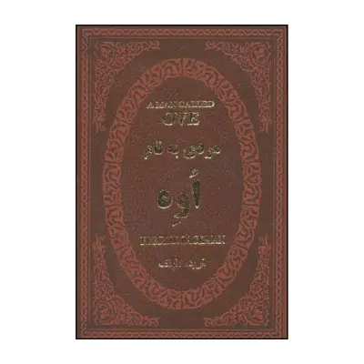 کتاب مردی به نام اوه اثر فردریک بکمن انتشارات پارمیس
