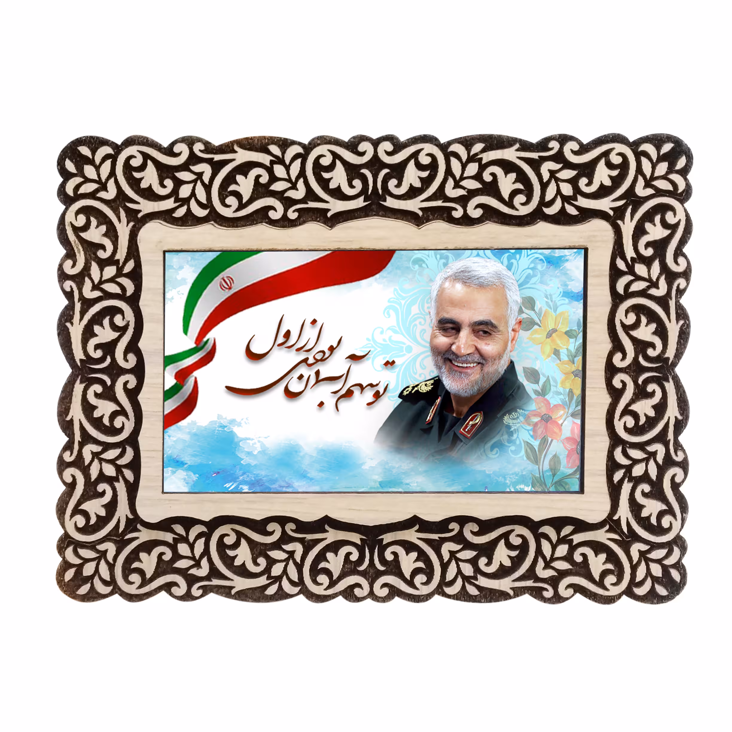 تابلو مدل پیچک طرح شهید حاج قاسم سلیمانی بسته 3 عددی