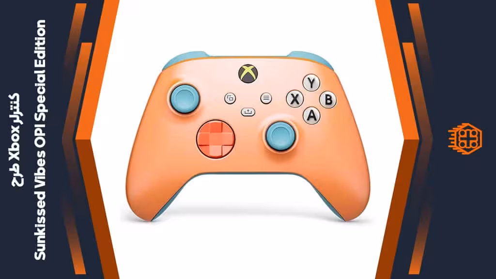 کنترلر Xbox – طرح Sunkissed Vibes OPI Special Edition