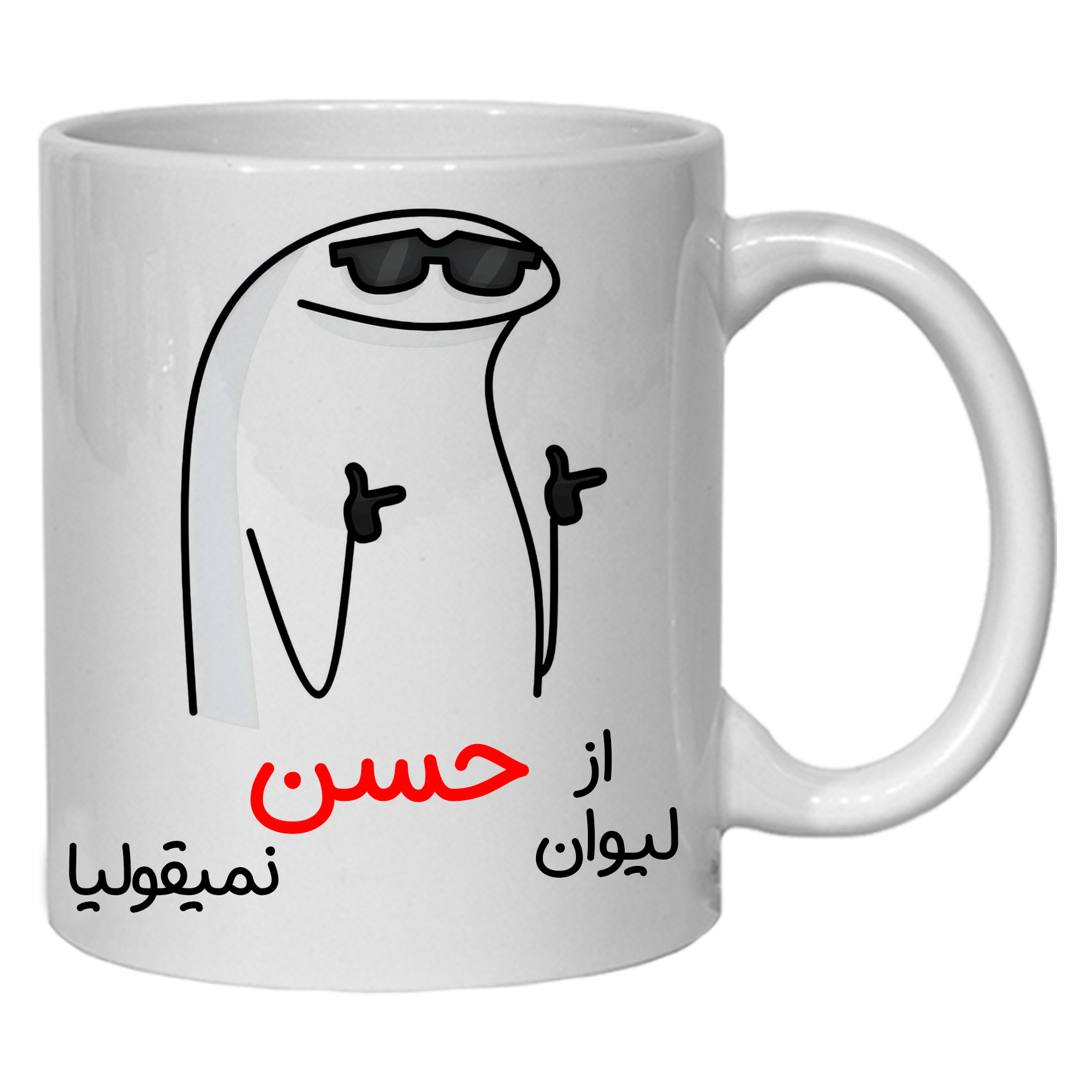 ماگ مدل لیوان شخصی طرح حسن کد 60