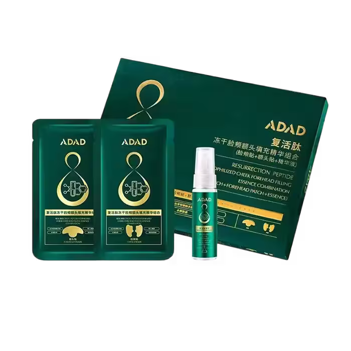 ست ماسک کلاژن جذبی نانو کلاژن برند ADAD