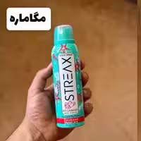 اسپری ادکلنی مگاماره استریکس 200 میل طرح اکو اصلی