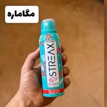 اسپری ادکلنی مگاماره استریکس 200 میل طرح اکو اصلی