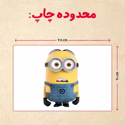 پازل 35 تکه مدل مینیون کد 97