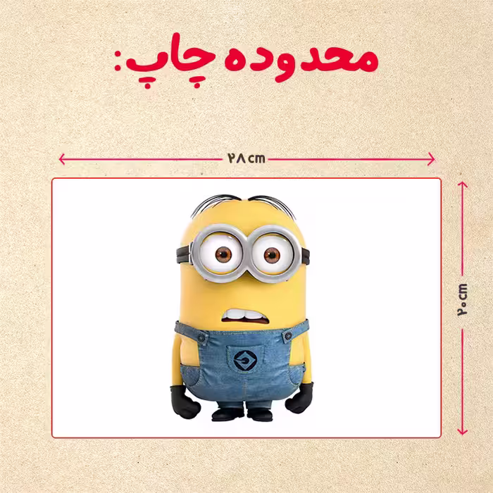 پازل 35 تکه مدل مینیون کد 97