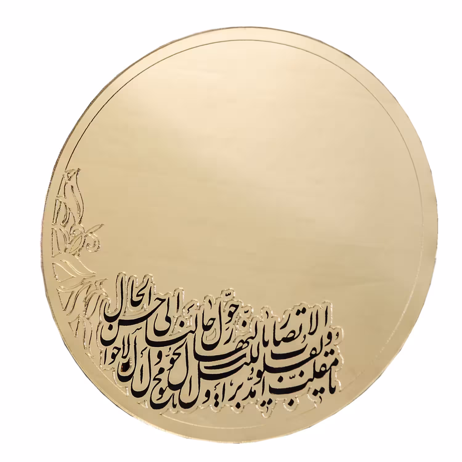 آینه رومیزی مدل یکتا کد B144