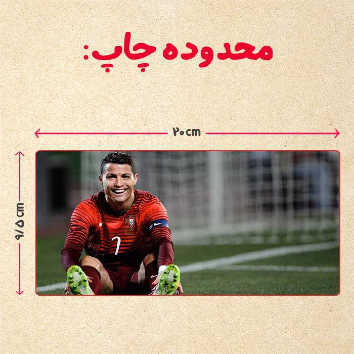 ماگ حرارتی مدل رونالدو کد 56