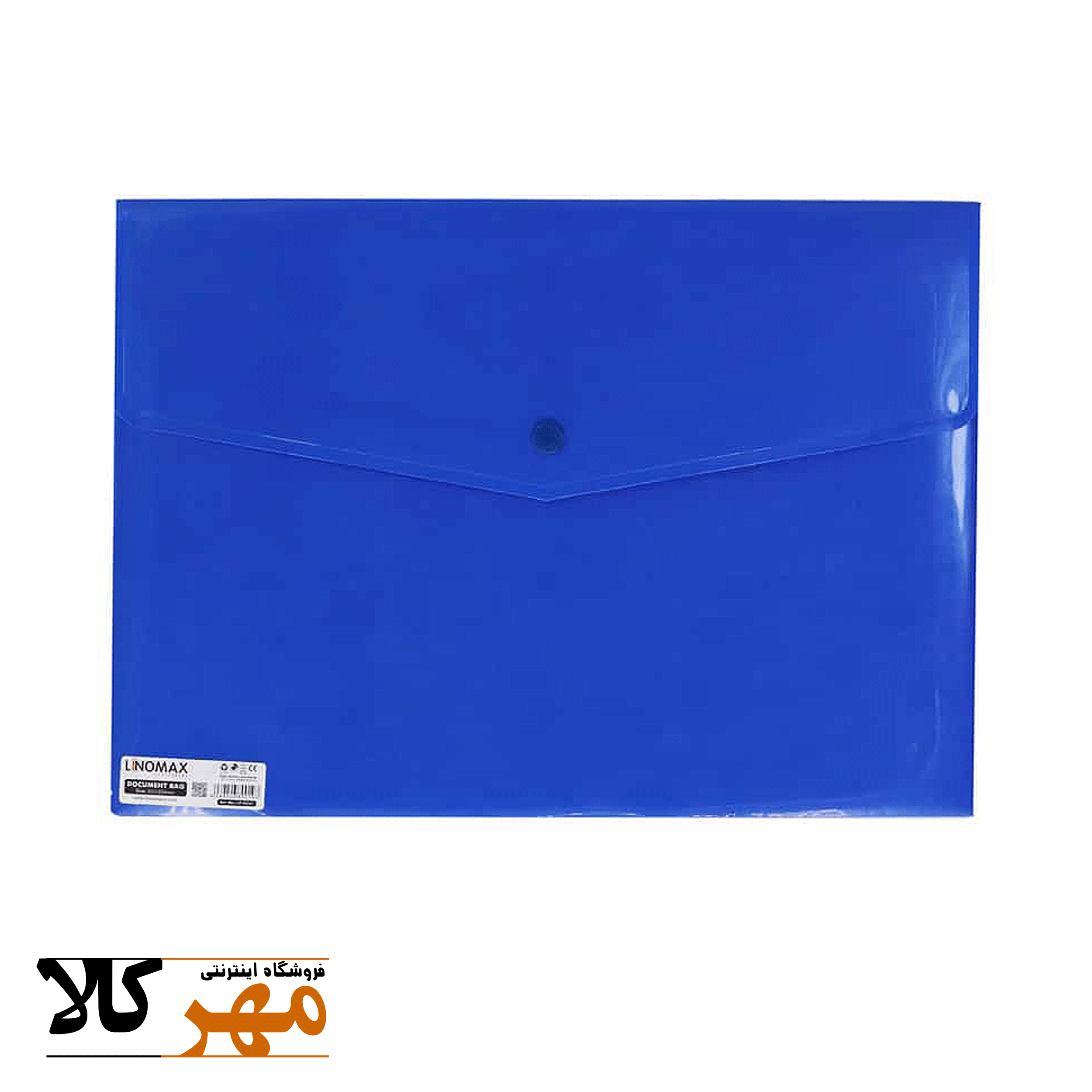 پوشه دکمه دار سایز a4 لینومکس رنگ آبی مات