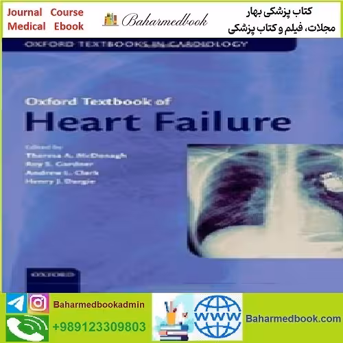 Oxford Textbook of Heart Failure Online TRUE PDF price 1€ - کتاب پزشکی بهار