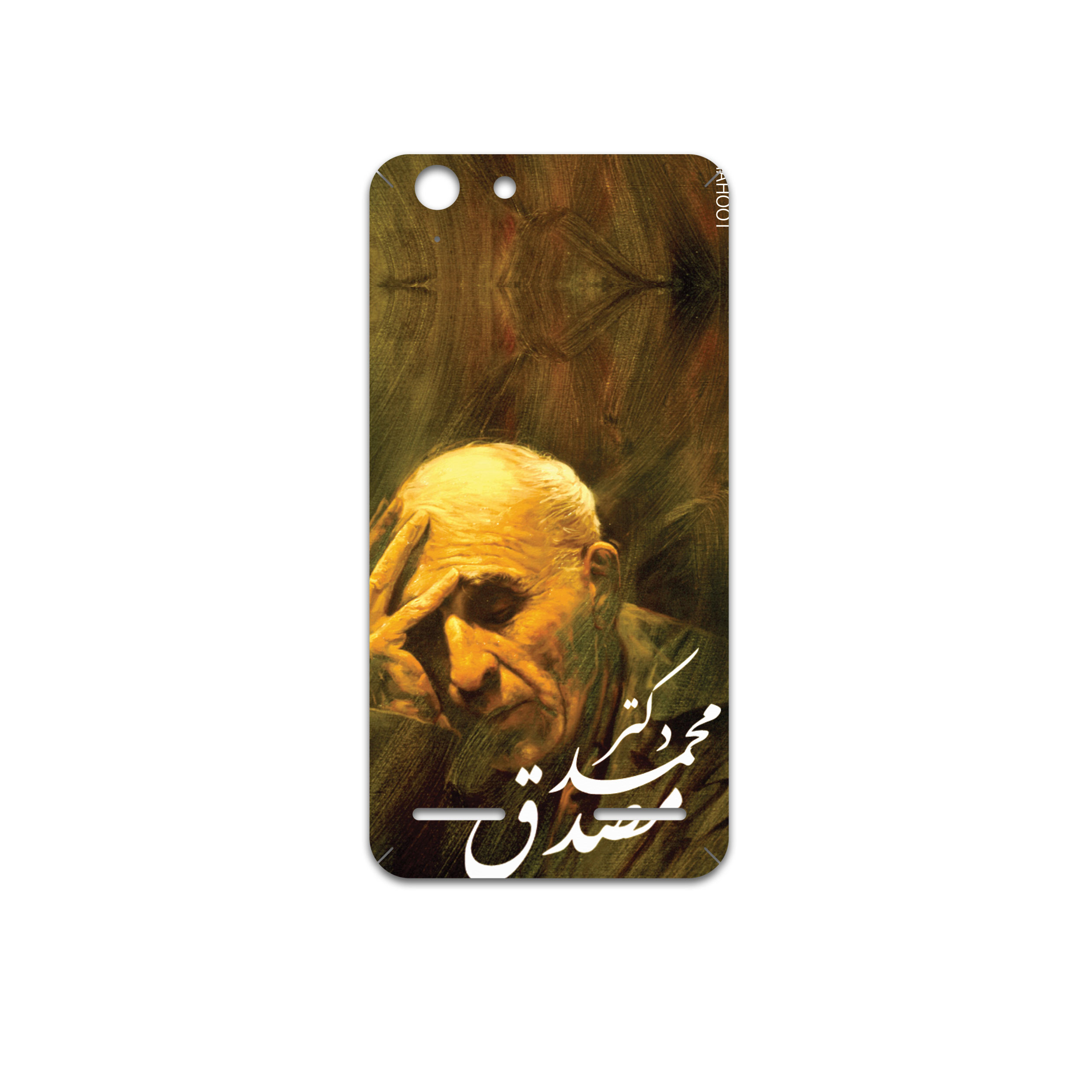 برچسب پوششی ماهوت مدل Dr-Mosadeq مناسب برای گوشی موبایل لنوو Vibe K5 Plus