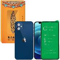 محافظ صفحه نمایش نانو کوالا مدل CER-04 مناسب برای گوشی موبایل اپل iPhone 12 Mini به همراه محافظ لنز دوربین | کالا برتری