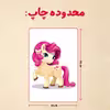 پازل 35 تکه مدل یونیکورن کد 1