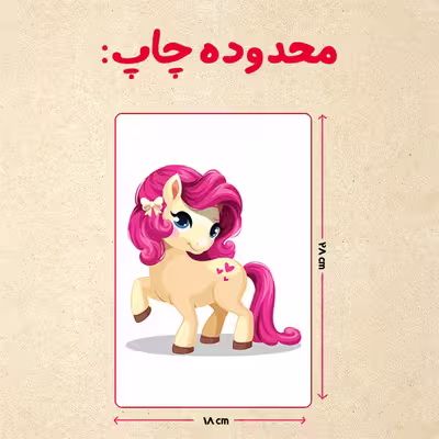 پازل 35 تکه مدل یونیکورن کد 1